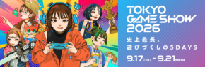 ユニヴァ・ペイキャスト、東京ゲームショウ2026で多通貨決済サービスを紹介