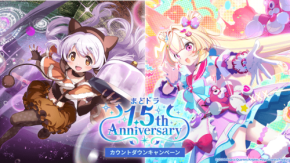 魔法少女まどか☆マギカ Magia Exedra、劇場版公開記念イベントや1.5周年カウントダウンを開始