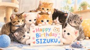 番組開始12年目を迎えたWORLD GOD CHANNELでSIZUKUのバースデーサプライズを開催