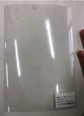 日本エコ断熱フィルム、結露防止フィルムのお試しサイズを特別価格で提供