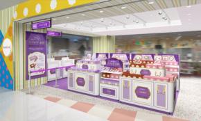 特別なルマンドが味わえる！「BOURBONルマンド王国」東京駅一番街で期間限定オープン