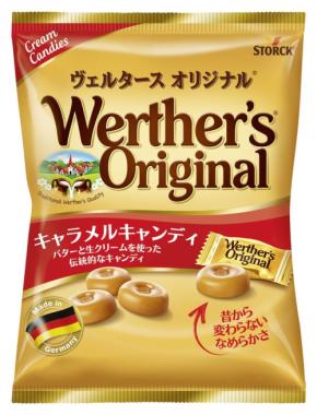エヌアイエスフーズサービス、ドイツ大手ストーク社との販売代理店契約グランドオープン！ストーク社製品の国内販売がスタート