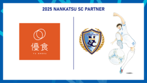 「豆腐干食堂」で女子サッカーチームをサポート、優食が「南葛SC WINGS」とのパートナー契約を更新