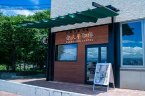 長野の旅の楽しみが増える！佐久平珈琲、新店舗を佐久平パーキングエリア上り線にオープン