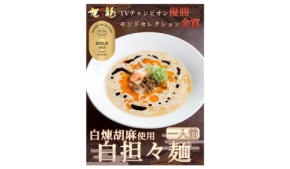 「白担々麺」の名を世界へ！九龍が冷凍商品でモンドセレクション2025優秀品質金賞受賞