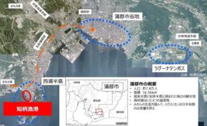 蒲郡市、知柄漁港での賑わい交流拠点整備に向け、サウンディング型市場調査を実施