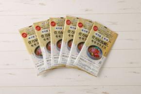 「菅乃屋馬刺しモモスライス」が機能性表示食品として先行販売開始
