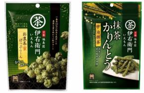 食べる伊右衛門！「伊右衛門 抹茶かりんとう」「伊右衛門 お濃茶蜜ぽっぷこーん」が全国デビュー