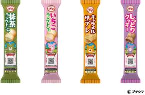 ブルボンから新登場!「プチシリーズ」の秋の新商品4種を発表