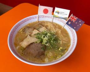 ミート・アンド・ライブストック・オーストラリアと金龍ラーメンがコラボ!特製ラムチャーシューをトッピングした「金羊ラーメンプロジェクト」が始動
