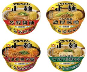 食感と風味を追求！東洋水産、カップラーメン「マルちゃん正麺」シリーズのリニューアルと新商品を発売