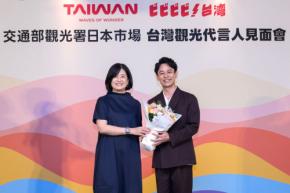 妻夫木聡が2025～2026年の台湾観光アンバサダーに継続起用！多彩な魅力を発信