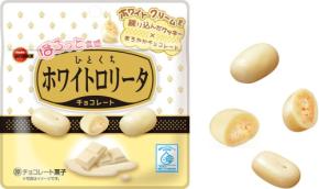 60年の伝統味が手軽に!ブルボンが「ひとくちホワイトロリータ」を新発売