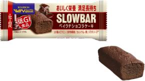 美味しさと満足感を同時に味わう、新感覚ケーキ「スローバーベイクドショコラケーキ」新登場!