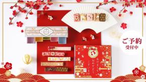 新年のギフトにピッタリ!CAFE OHZANのお正月限定チョコレートラスク予約受付開始