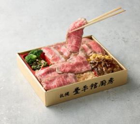 「ぐるめぐり 冬の大北海道展」が東武百貨店 池袋本店で開催!旬の厳選北海道グルメ約90店舗が集結!