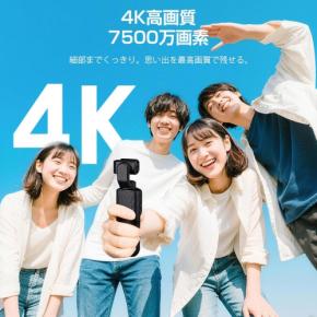 L&Lライブリーライフ、高画質・軽量・低価格を実現したハンディジンバルカメラ「HJD05」を開発
