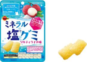 ブルボン、夏に嬉しいミネラル補給グミ「ミネラル塩グミソルティライチ味」を新発売