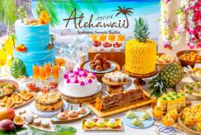 ヒルトン東京ベイでハワイ気分!サマースイーツビュッフェ「Alohawaii」開催