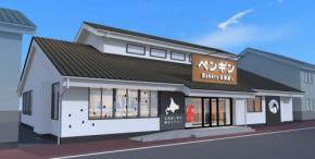 ペンギンベーカリー、長野県上田市に新店舗オープン 北海道産小麦の焼きたてパンと森彦コーヒーを提供