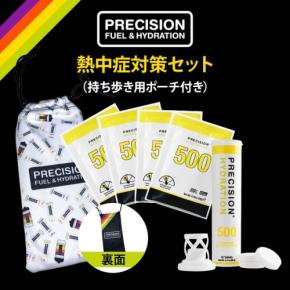 熱中症対策セット増量キャンペーン開催!電解質補給で酷暑に備える