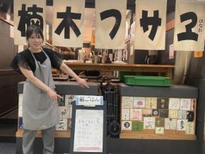 玄米ごはん 小雨、大阪・梅田にオープン!間借りマッチングプラットフォームで健康的な食生活をサポート