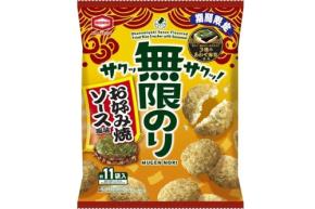 亀田製菓、「無限のり」シリーズから期間限定のお好み焼ソース風味を新発売