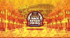 さいたま新都心・けやきひろばで「NACK KEYAKI ON-DO」開催、FM NACK5とさいたまアリーナが共催