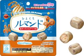 ブルボン、「ひとくちルマンド塩キャラメルアイス味」を期間限定で新発売