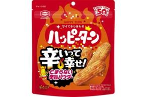 亀田製菓、夏限定の「辛旨」ハッピーターン2種を新発売!50周年記念でさらなるハッピーを届ける