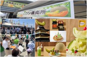 道の駅常総「常総メロンフェス2026」開催期間延長のお知らせ