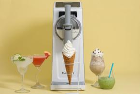 自宅で簡単ソフトクリーム&フローズンドリンク作り!クイジナートから新発売
