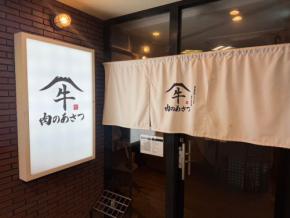 JAPAN DOT QUEST、訪日韓国人市場の拡大を受け、自社運営店舗の売上200%増を達成