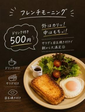 大阪・福島区に「asa朝食堂」オープン！ワンコインから楽しめる間借りフレンチトースト専門店