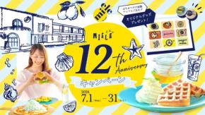 淡路島のカフェレストランmieleがオープン12周年を記念した特別キャンペーンを開催