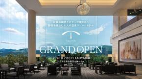 九州初進出となる温泉リゾート「TAOYA阿蘇」が南阿蘇村にグランドオープン