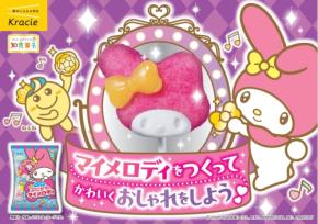 マイメロディを自分で作れる!知育菓子(R)の新作が登場