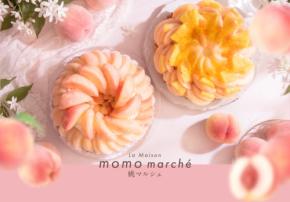 旬の桃を堪能する「桃マルシェ」がラ・メゾン アンソレイユターブルで開催