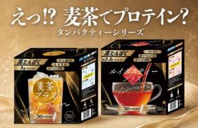 たんぱく質を日常の水分補給で手軽に摂取。アースカラーが新感覚粉末飲料をSPORTEC 2026に出展
