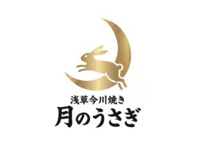 mozo ワンダーシティに「浅草今川焼き 月のうさぎ」が東海地区初出店