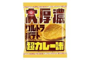 亀田製菓の食べ応え抜群スナック「ウルトラポテト」に新味「超カレー味」が登場
