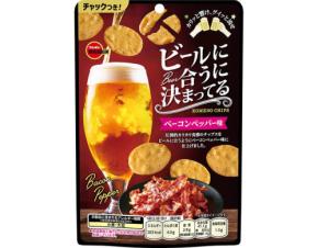 ブルボンからビールに合うおつまみチップスが新登場