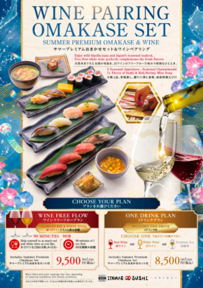 ITAMAE SUSHI -PRIME- GINZA SIX店で夏限定の寿司とワインのペアリングセットが登場