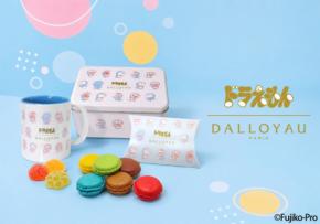 ダロワイヨからドラえもんの新作スイーツコレクションが登場
