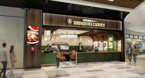 欧風カレー専門店「100時間カレー」がマレーシアに初出店