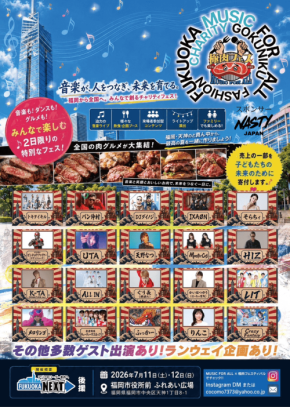 NASTY JAPANが福岡の音楽イベント「MUSIC FOR ALL」に出展