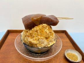 又一庵が静岡おでんをかき氷で表現した新メニューを販売