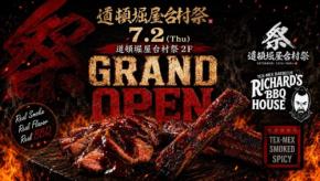 道頓堀屋台村祭に新店「RICHARD'S BBQ HOUSE」がオープンし地上波メディアにも登場