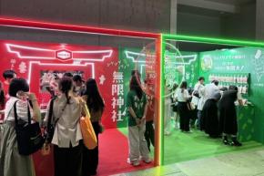 無限シリーズがTGC NIIGATA 2026にブース出展