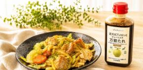 近大ICTメロンを使用した万能たれが新発売